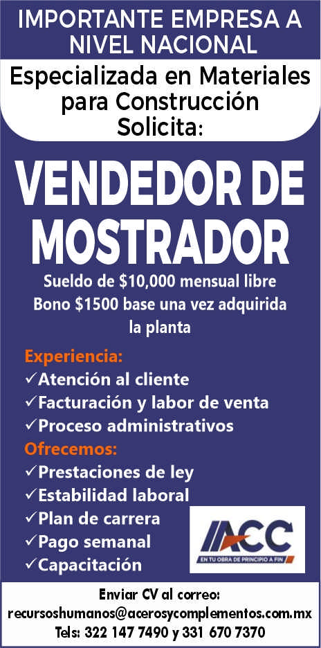 Materiales muro dise%c3%b1o2